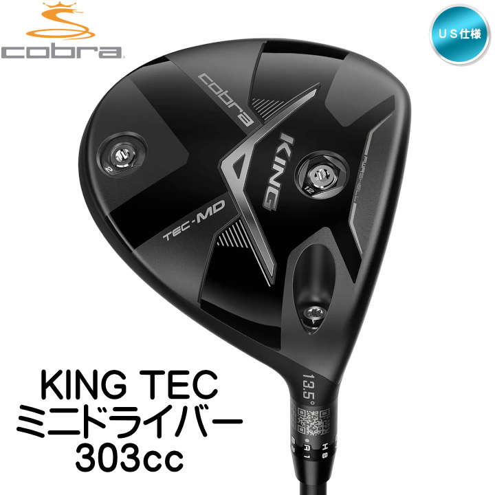 COBRA（コブラ） 右用 2026 KING TEC ミニドライバー 303cc US仕様 MCA