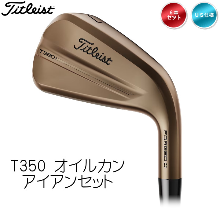 T-Series 右用 2026 タイトリスト T350 オイルカン 6本 (5-9,Pw