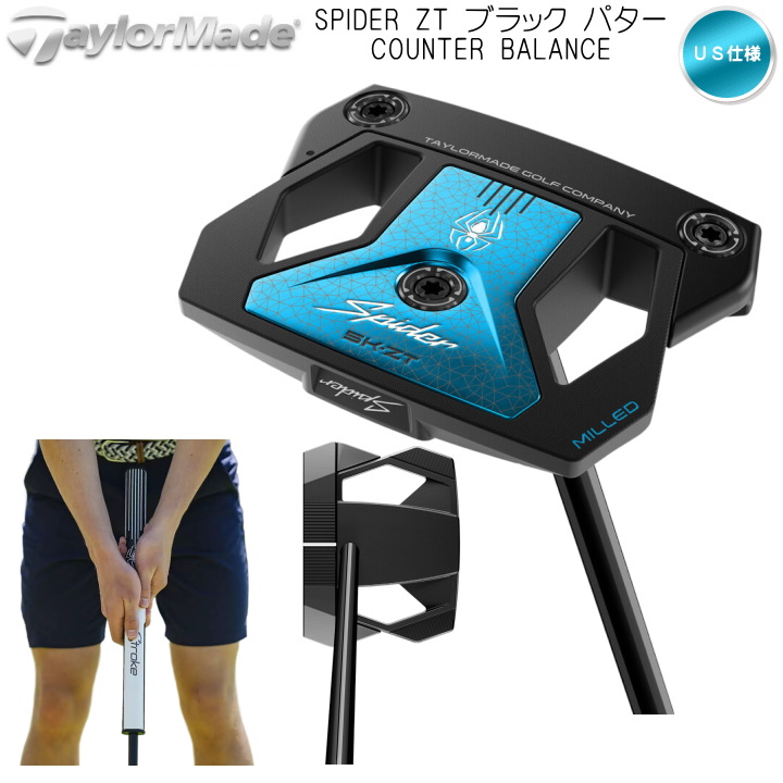 新品◆Spider ZT COUNTER BALANCE スパイダー ゼロトルク TaylorMade（テーラーメイド） 右用 2026 SPIDER スパイダー ZT