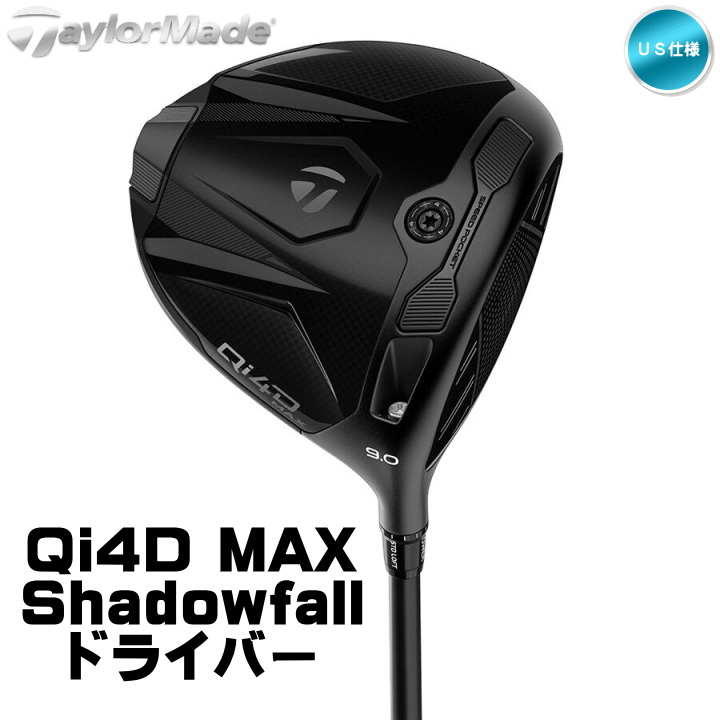 Qi4D 右用 2026 テーラーメイド MAX Shadowfall ドライバー US仕様