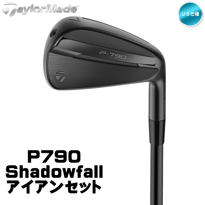 P700シリーズ 右用 2026 テーラーメイド P790 Shadowfall 7本 (#4-9,Pw