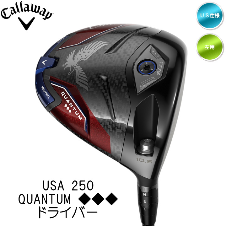 Callaway（キャロウェイ） 左用 2026 USA 250 QUANTUM クアンタム