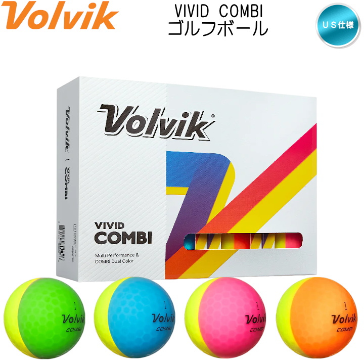 VIVID 「送料無料(北海道・沖縄を除く)」2025 ボルビック Volvik COMBI