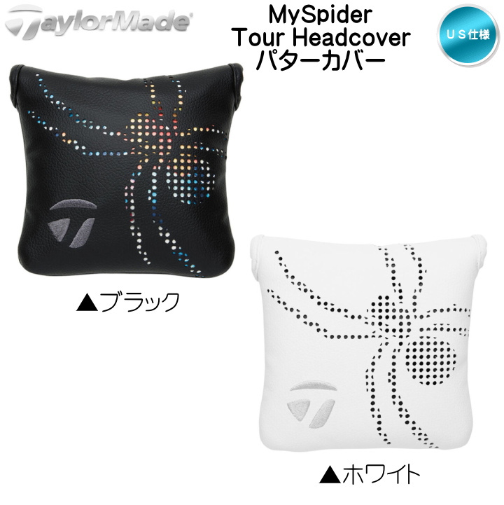 TaylorMade（テーラーメイド） 「送料無料(北海道・沖縄を除く