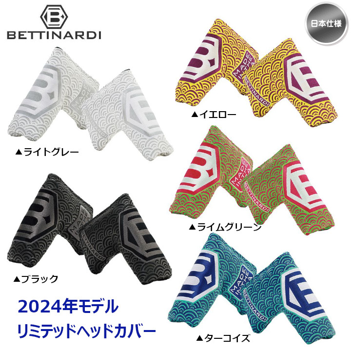 【保存版】 BETTINARDI 「2024年モデル」BETTINARDI ベティナルディ パター用