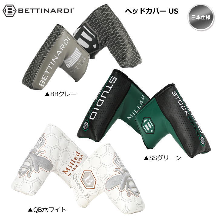 BETTINARDI ベティナルディ US パターカバー ピン型 日本仕様