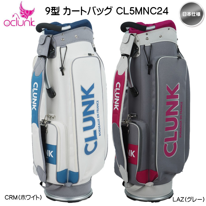 ●今なら帽子プレゼント●クランク ゴルフ カレッジ カート バッグ 9型 キャディバッグ CL5MNC24 日本仕様「あすつく対応」