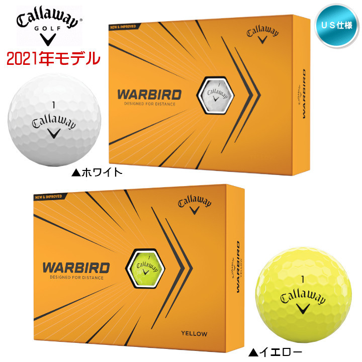 58％以上節約 キャロウェイ WARBIRD ウォーバード YELLOW イエロー 4518300131 1ダース 12球入 2021年モデル ゴルフ  公認球 Callaway