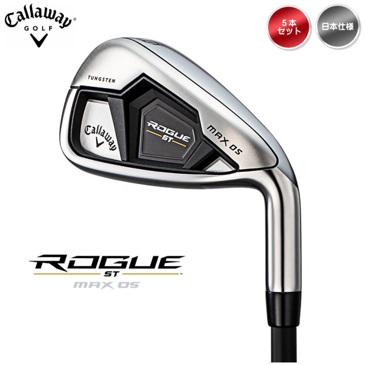 Callaway アイアンセット（シャフトの硬さ：R）の商品一覧｜クラブ