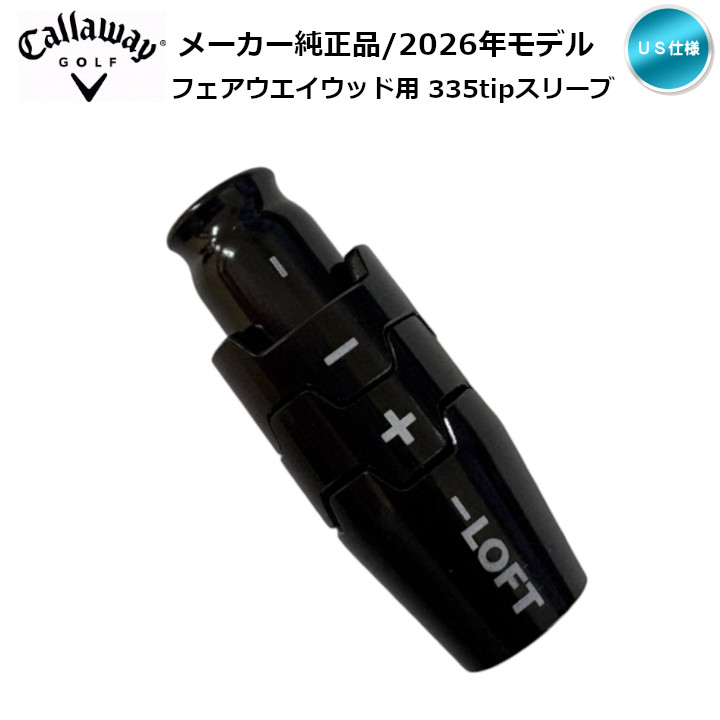 Callaway（キャロウェイ） 「純正」2026 フェアウエイウッド用 FW