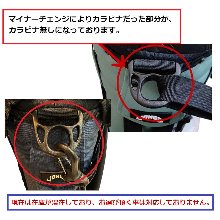 JONES Sports ジョーンズ Trouper 3.0 トゥルーパー スタンド