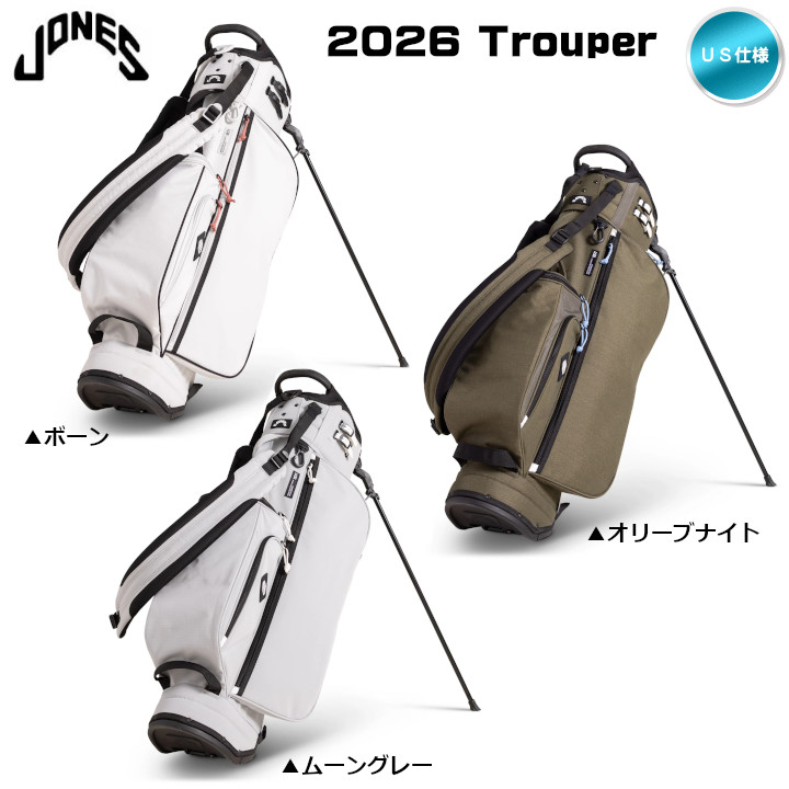 JONES Sports（ジョーンズ スポーツ） 2026 JONES ジョーンズ Trouper