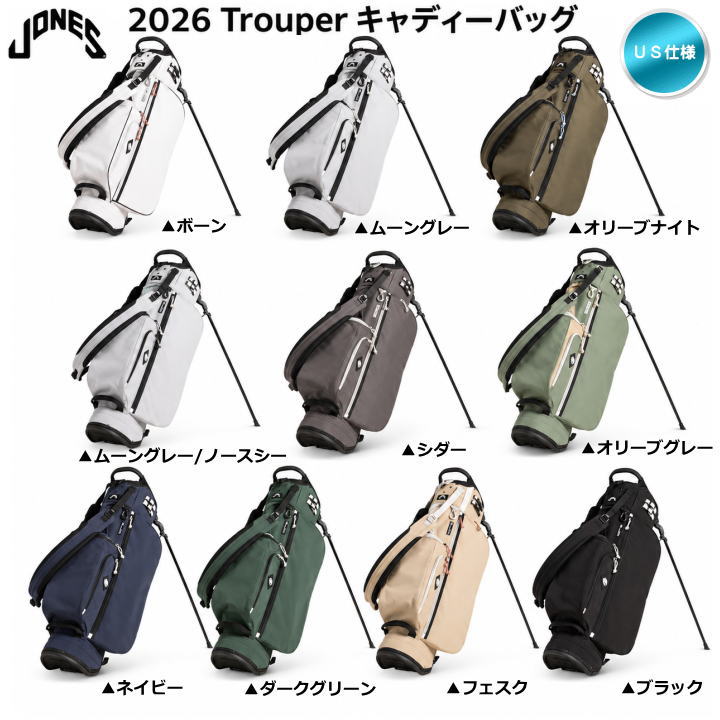 JONES Sports（ジョーンズ スポーツ） 2026 JONES ジョーンズ Trouper