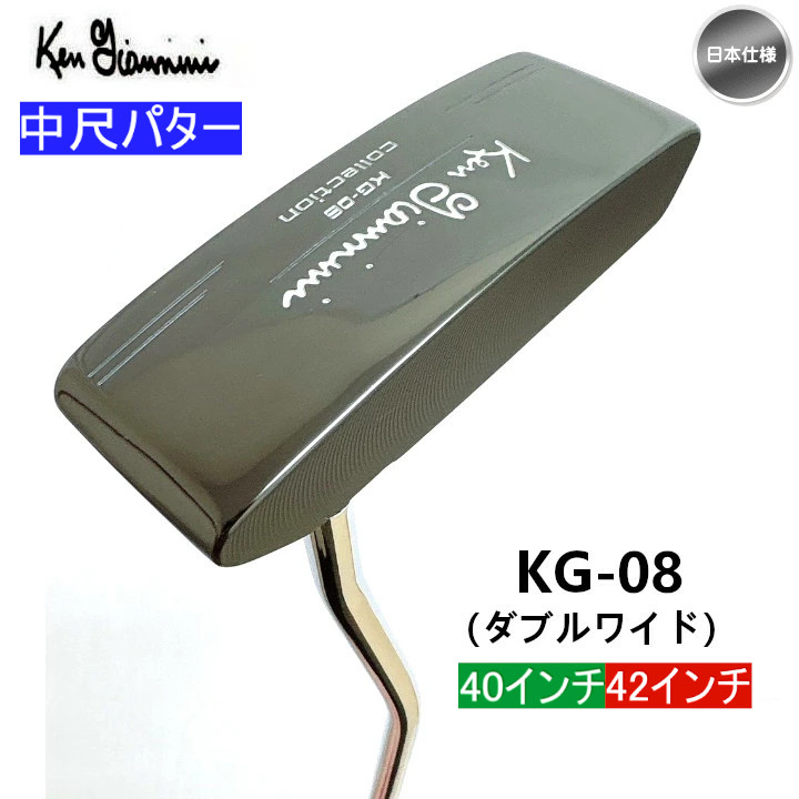 Ken Giannini（ケンジアニーニ） 「送料無料(北海道・沖縄を除く)」右 