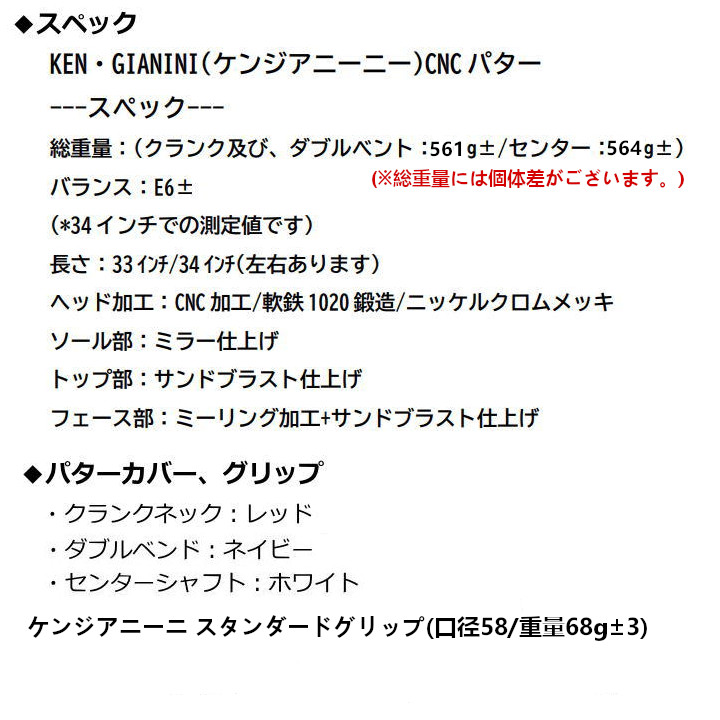 送料無料(北海道・沖縄を除く)」「ケンジアニーニグリップ」左用 2022