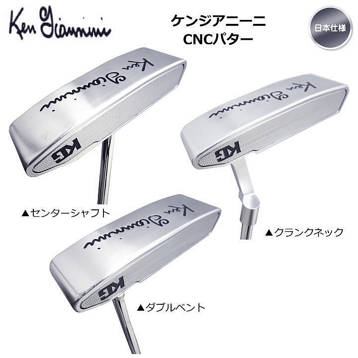 新品】KENNY GIANNINI ケニー・ジャンニーニ レガシー 1 パター パター