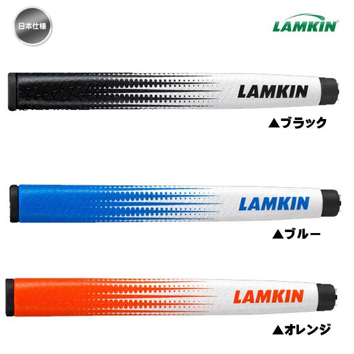 LAMKIN ラムキン SINK HD PADDLE PLUS プラス パターグリップ シンク HD パドル 「あすつく対応」「宅配便・ メール便選択できます」 :la-gp-shpp:ゴルフショップ フジコ - 通販 - Yahoo!ショッピング