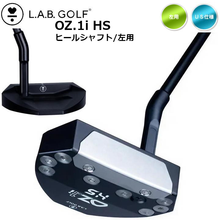 L.A.B. GOLF/ラブゴルフ★ OZ.1i HS★34インチ★ヒールS LAB Golf OZ.1i HS Putter – Outer Banks Golf Club