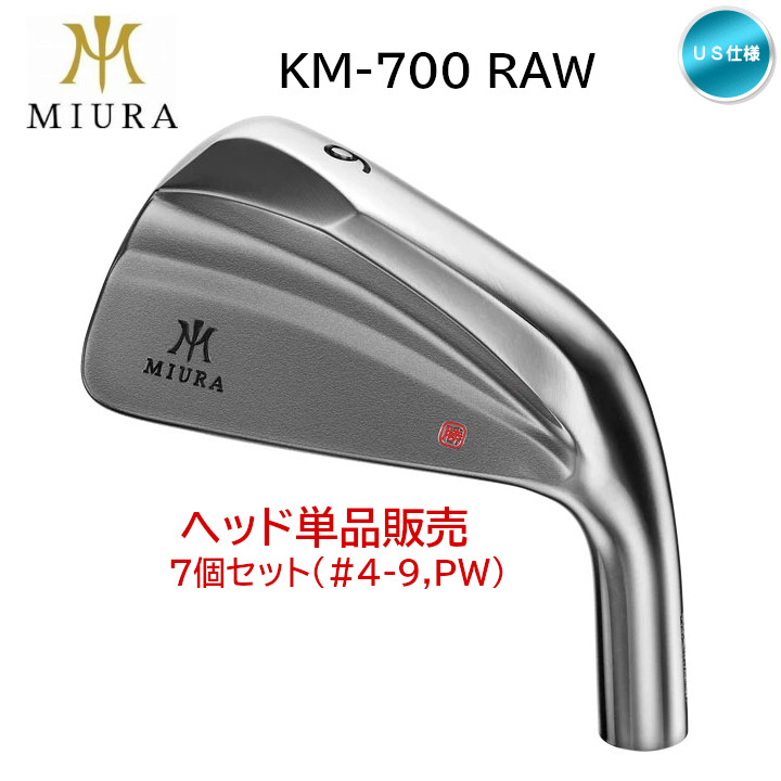 miu-ih-26km7ri7.jpg