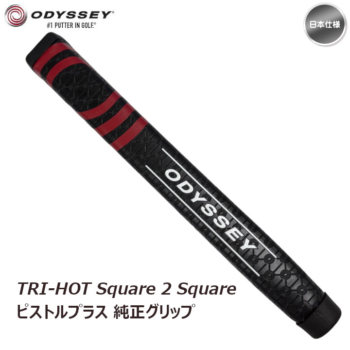 od-gp-s2sth-1.jpg
