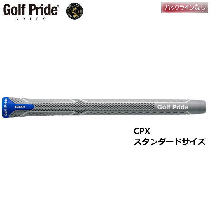 ゴルフプライド CPX グリップ スタンダードサイズ ウッド用 アイアン用 