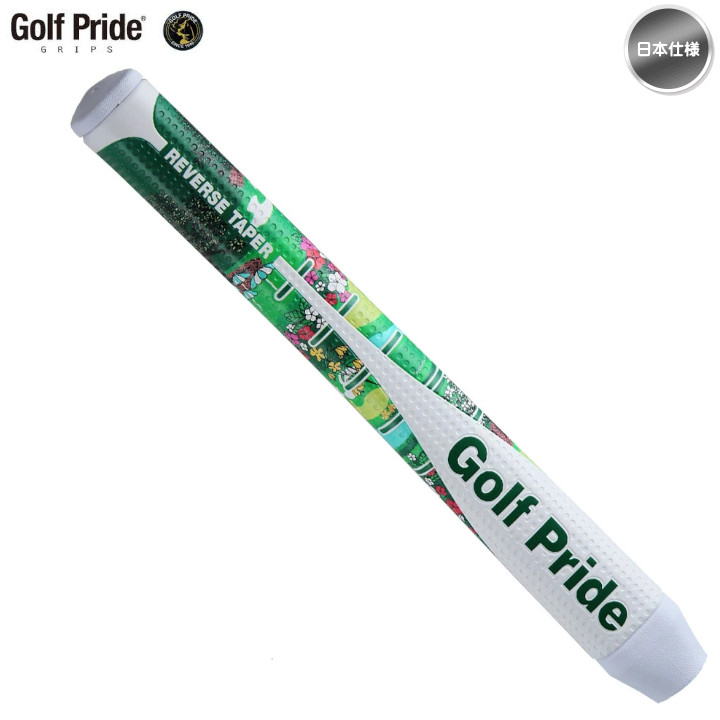 pd-gp-rths-1.jpg