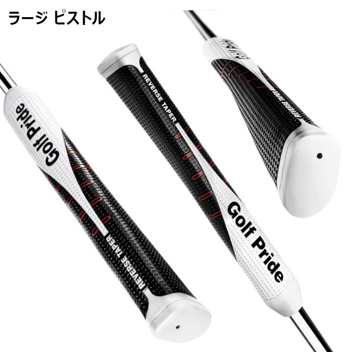 楽天市場】ゴルフプライド リバーステーパー（RT） パター