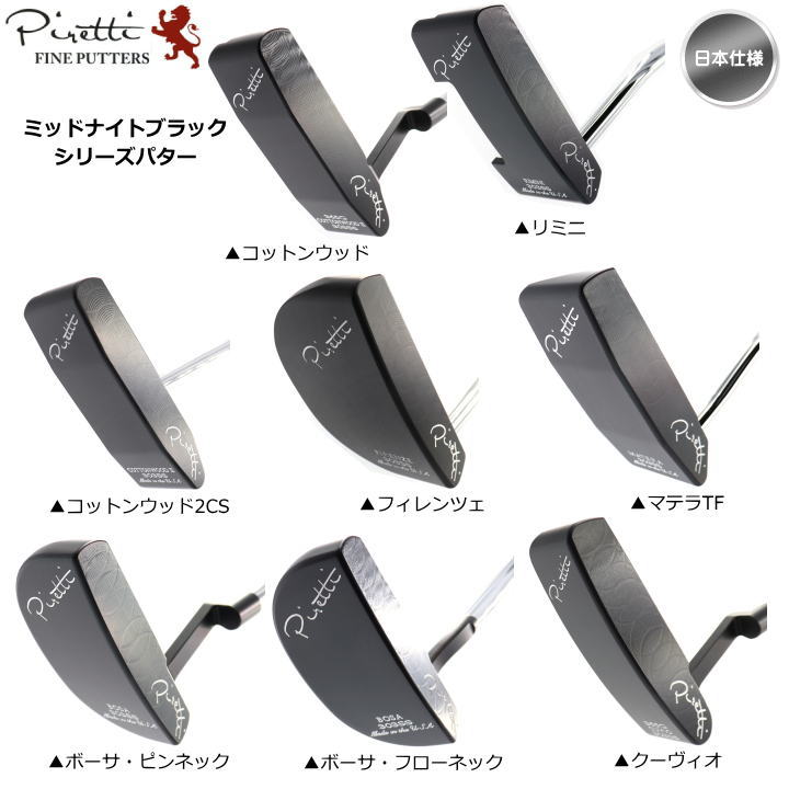 Piretti ゴルフクラブの商品一覧｜ゴルフ｜スポーツ 通販 - Yahoo