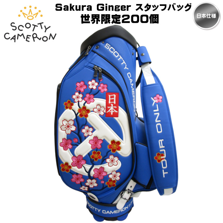 SCOTTY CAMERON スコッティキャメロン フェスティバル Sakura Ginger