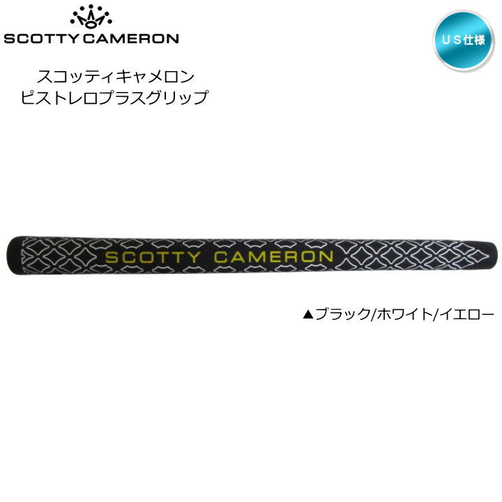 SCOTTY CAMERON スコッティキャメロン ピストレロ プラス テクスチャー 