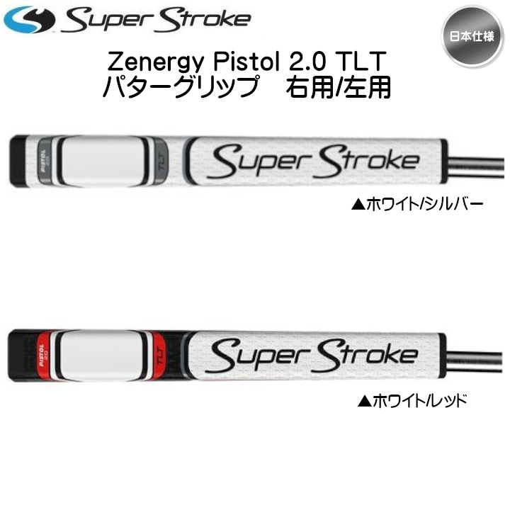 スーパーストローク（Super Stroke） 2026 ZENERGY ゼナジー TLT OFF