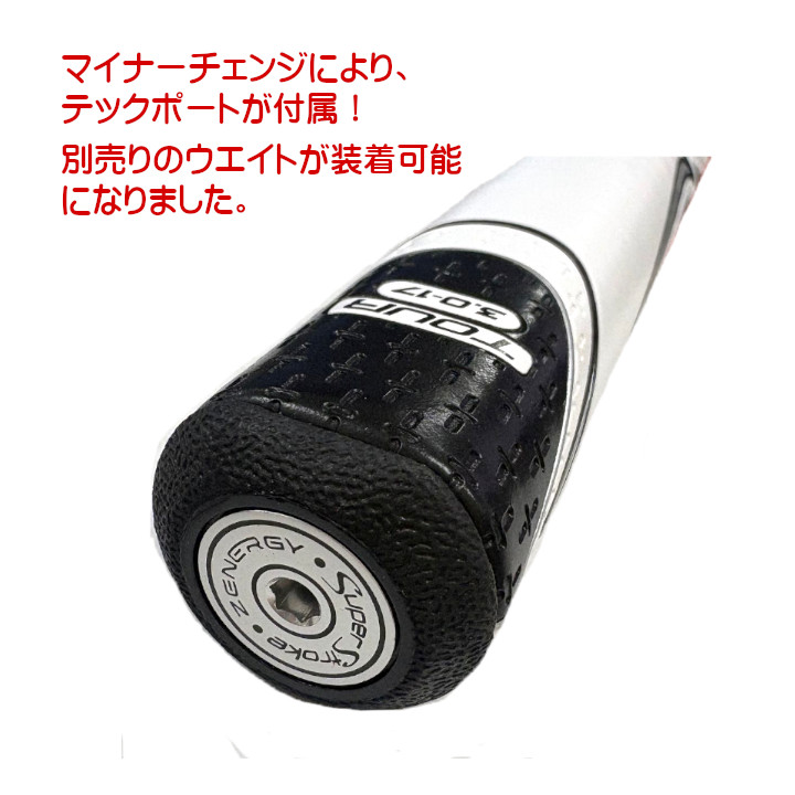 スーパーストローク（Super Stroke） 2023 ZENERGY TOUR 3.0 17インチ