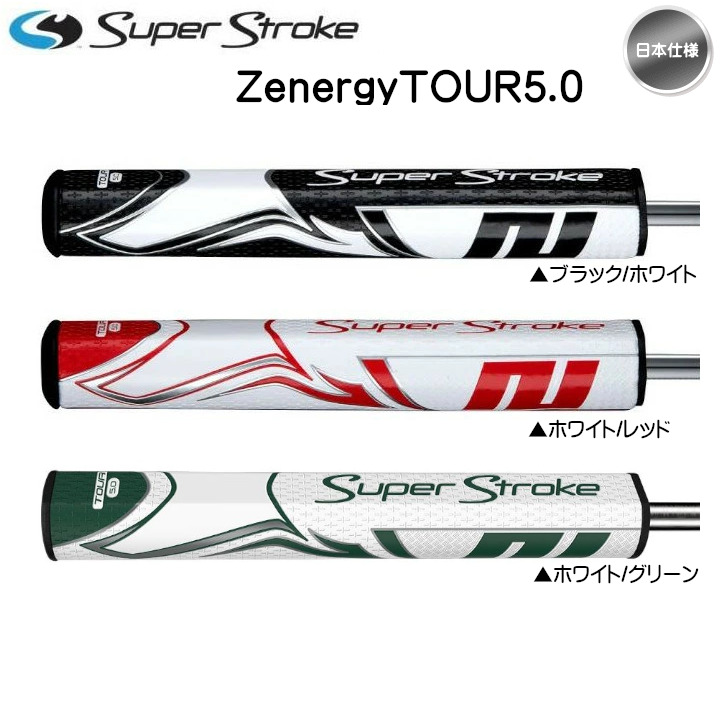 PING パターグリップ スーパーストローク スーパーストローク（Super Stroke） 「日本仕様」2026 新色 ZENERGY