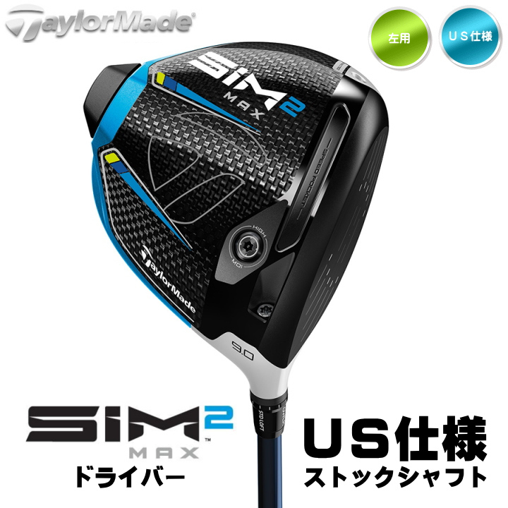 TaylorMade（テーラーメイド） ☆トルネードティー付き☆左用 2021年