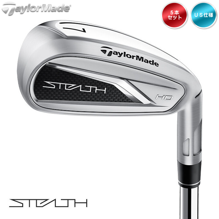 TaylorMade アイアンセット（シャフトの硬さ：S）の商品一覧