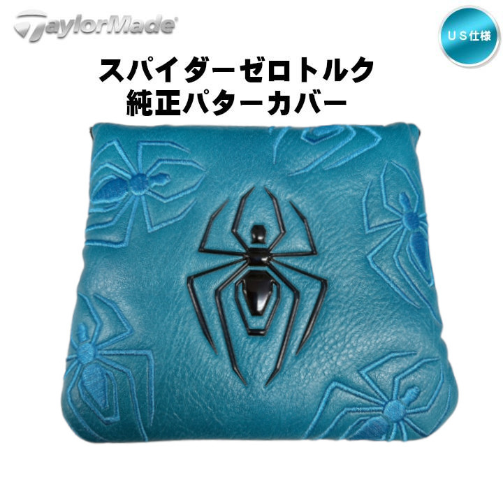 TaylorMade（テーラーメイド） 「送料無料(北海道・沖縄を除く)」2025
