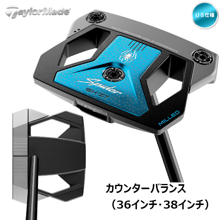 右用 テーラーメイド SPIDER スパイダー ZT カウンターバランス