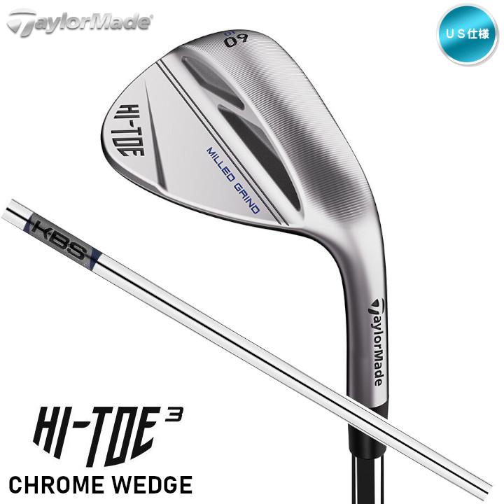 2023 テーラーメイド ハイトゥー3 クロム ウェッジ HI-TOE 3 Chrome Wedge スチールシャフト TaylorMade ハイ・ トゥ3 クローム US仕様「あすつく対応」 : tm-wg-23ht3cu : ゴルフショップ フジコ - 通販 - Yahoo!ショッピング