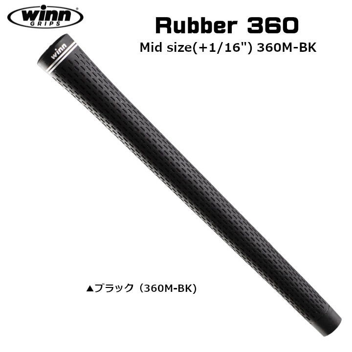 winn（ウィン） 2026 winn ラバー 360 ミッドサイズ Rubber 360 MID