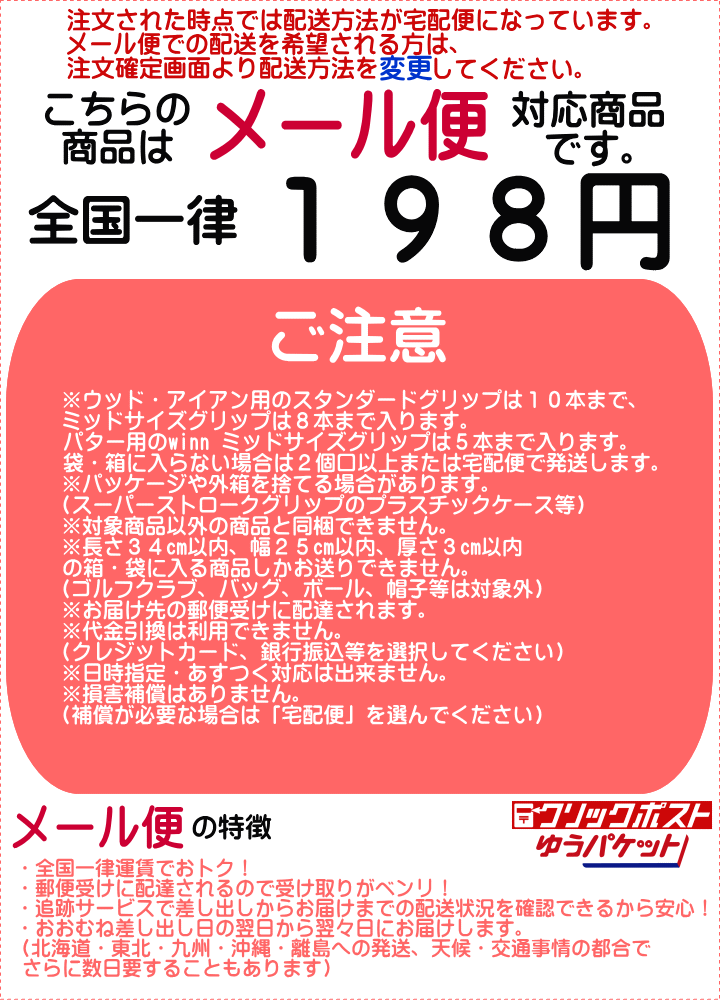 1113円 【送料無料（一部地域を除く）】 スーパーストローク トラクション ピストルGT 1.0 グリップ パター用 新色 2020 日本正規取扱品