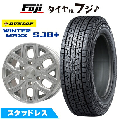 パンク保証付き 新品 プラド/ハイラックス スタッドレスタイヤ ホイール４本セット 265/65R17 ダンロップ ウインターマックス SJ8+ プレミックス 飛車 17インチ