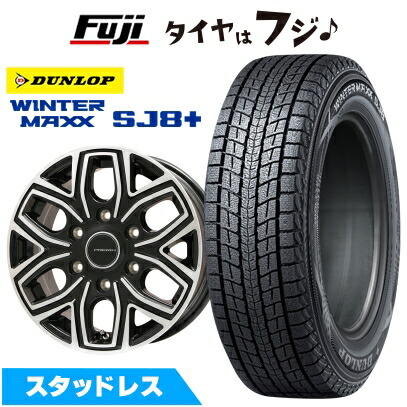 【パンク保証付き】【新品】FJクルーザー スタッドレスタイヤ ホイール４本セット 265/70R17 ダンロップ ウインターマックス SJ8+ プレミックス 飛車 17インチ