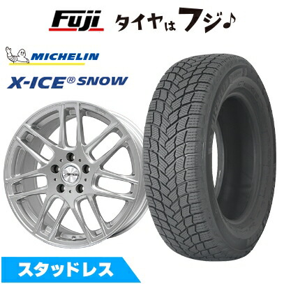 X-ICE 【新品】輸入車用 ボルボ(V40) スタッドレスタイヤ X-ICE 【新品】輸入車用 ボルボ(V40) スタッドレスタイヤ