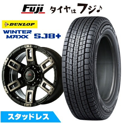 【パンク保証付き】【新品】プラド/ハイラックス スタッドレスタイヤ ホイール4本セット 265/65R17 ウインターマックス SJ8+ エムクライム カノン 17インチ