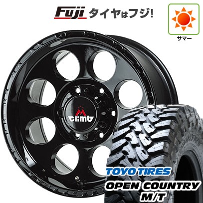 OPEN COUNTRY 【新品国産6穴139.7車】 夏タイヤ ホイール4本