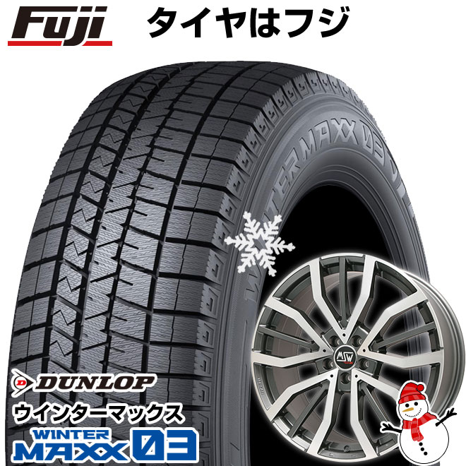 新品 輸入車用 ベンツSクラス（W222/C217） スタッドレスタイヤ ホイール４本セット 245/50R18 ウインターMAXX 03 WM03(2022年製) MSW 49 18インチ : fuji 19982 101449 45396 45396 : フジコーポレーション