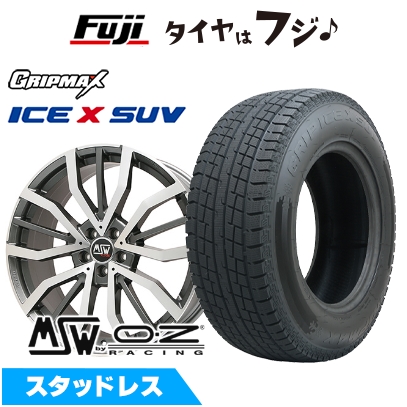 【新品】輸入車用 ボルボ（XC40） スタッドレスタイヤ ホイール4本セット 235/55R18 グリップマックス アイスX SUV BSW(限定) MSW by OZ Racing MSW 49 18インチ