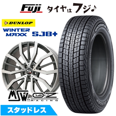 【パンク保証付き】【新品】輸入車用 ヴェラール スタッドレスタイヤ ホイール4本セット 255/60R18 ダンロップ ウインターMAXX SJ8+ MSW 49 8J 18インチ
