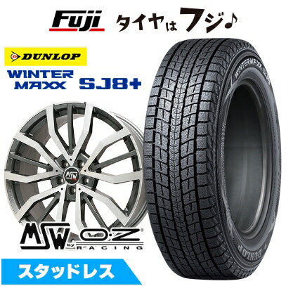  スタッドレス（新品） WINTER MAXX SJ8+ パンク保証付き 新品 輸入車用 ボルボ（XC90