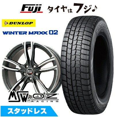 WINTER MAXX 02 【新品】輸入車用 BMW 3シリーズ（G20/G21 
